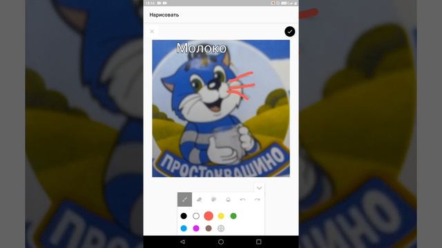 как сделать сваи стикеры в Вацап!!!!