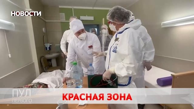 Новости 20 10 21 смотреть онлайн