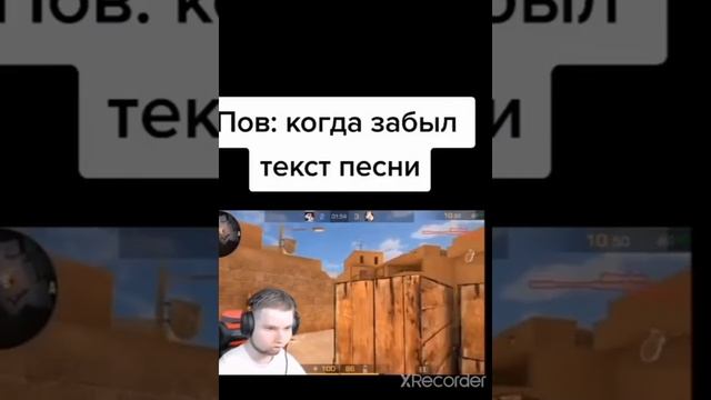 POV: Когда забыл текст песни "Чай, индийский чай") смотреть онлайн