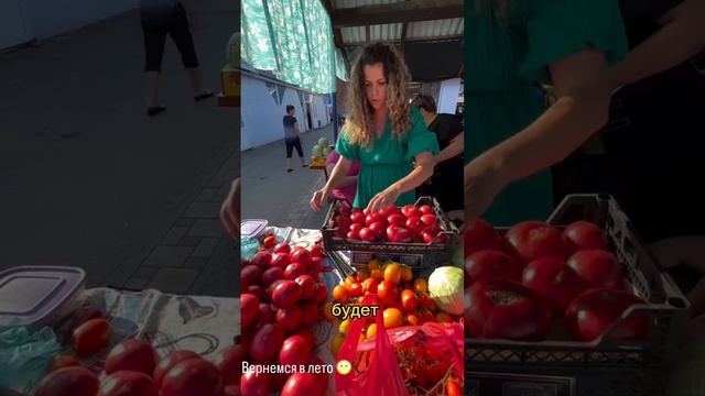 Вспомним теплые летние деньки