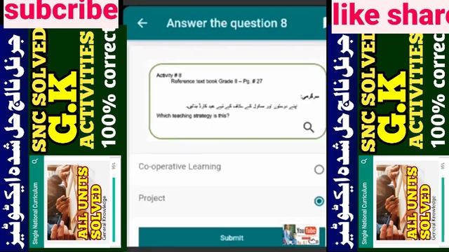 SOLVED QUESTIONS | GENERAL GROUP | GENERAL KNOWLEDGE | GKI Single NATIONAL CURRICULUM Training | LM смотреть онлайн