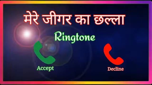 mere jigar ka challa raaji bolza || New Haryanvi Song ringtone haryanavi song DJ ringtone gud ki da смотреть онлайн