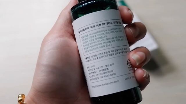 review some by mi miracle serum смотреть онлайн