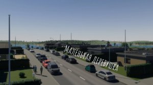 МАЛЕНЬКАЯ ДЕРЕВУШКА Cities skylines 2