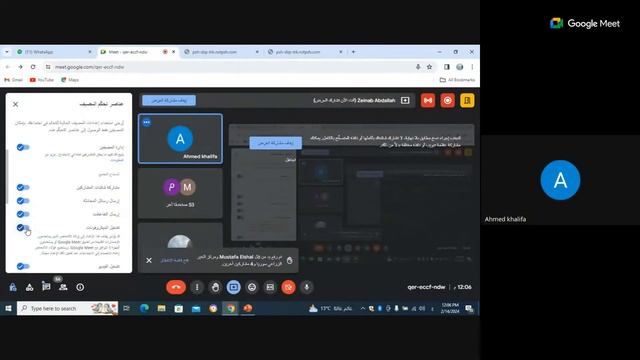 تغذية النبات смотреть онлайн