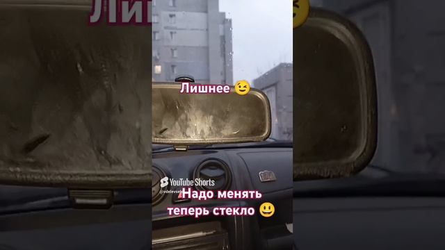 Лишнее 😀😀😀 смотреть онлайн