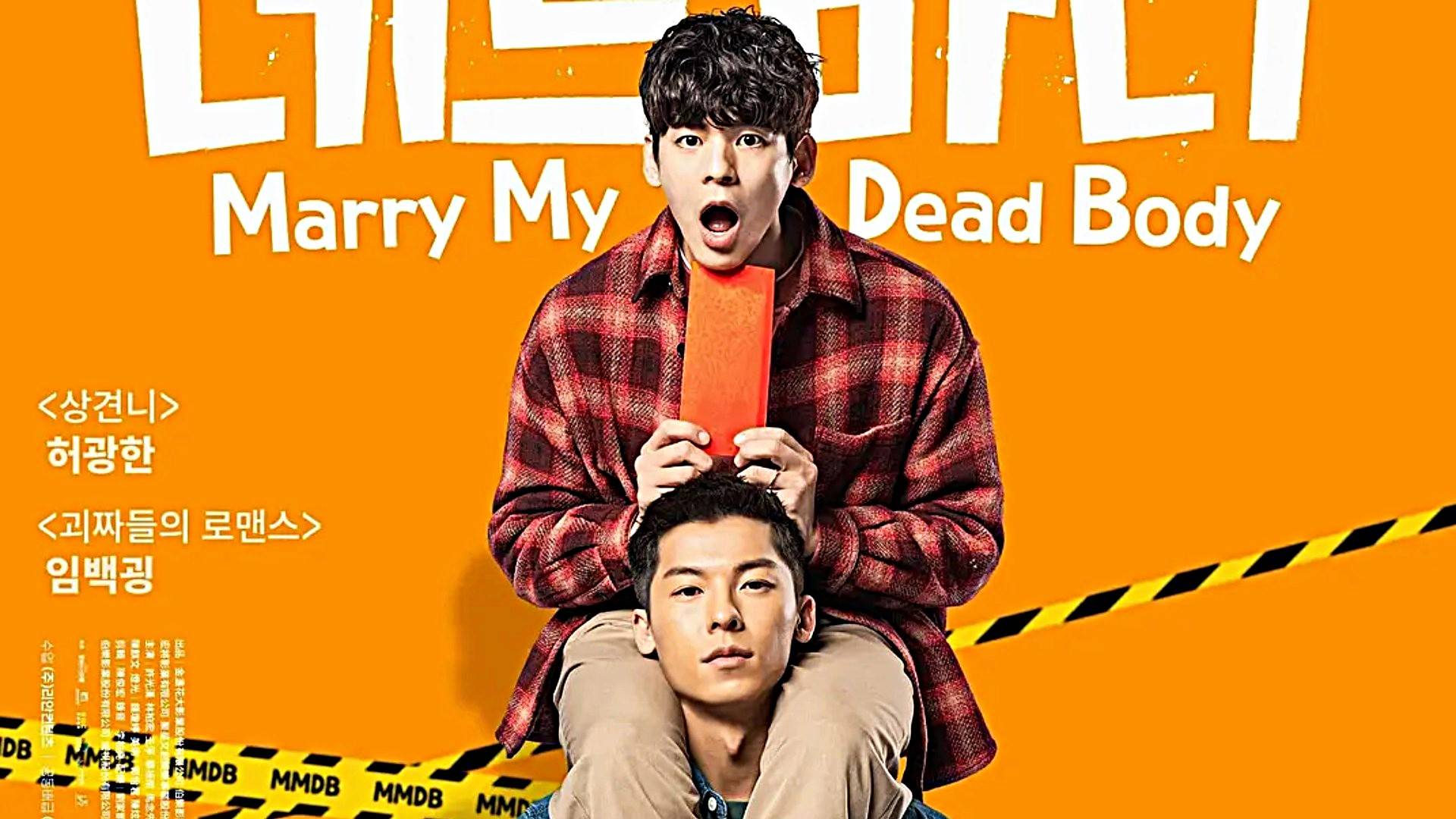Как я женился на призраке Marry My Dead Body (2023) Русский Free Cinema Aeternum