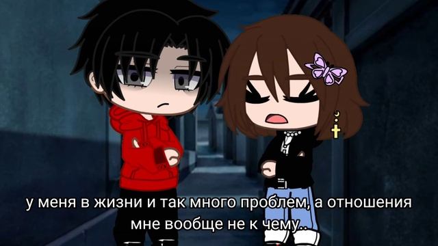 |Клип|•Девочка с каре💋✨🖤•|Gacha club|~original~//By:mint tea🍃// смотреть онлайн