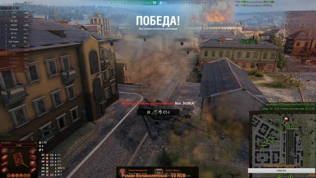 World of Tanks - ЧАЙ, ТАНКИ, ЧИЛ | #14 смотреть онлайн