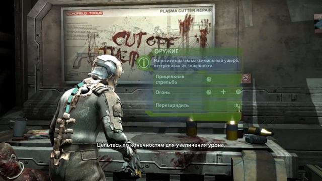 Прохождение Dead Space: Часть 1 Пролог смотреть онлайн