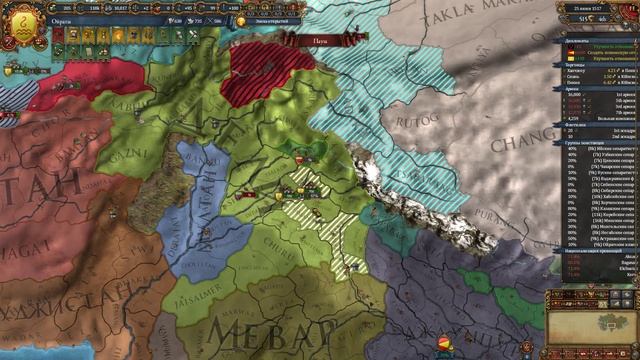 EU IV 1.37 Ойраты №9 - Трансоксания, Дели и Золотой Век (Back in Control, Winds of Change DLC) смотреть онлайн