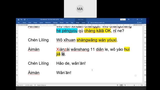 SERIES 2 BOOK 1 CHAPTER 5 VERSION 1 PART 5 HUIHUA 1 & 2 BY APROF DR LOW HIANG LOON смотреть онлайн