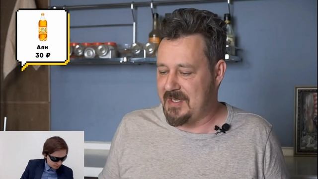 РЕАКЦИЯ-ДЕГУСТАЦИЯ: Лимонад_ Аян, Натахтари, Аскания, Карачинский источник, Бочкари, Черноголовка смотреть онлайн
