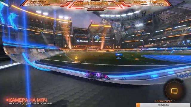 Играем в Rocket League 🔥🔥🔥⚡Берем золото смотреть онлайн