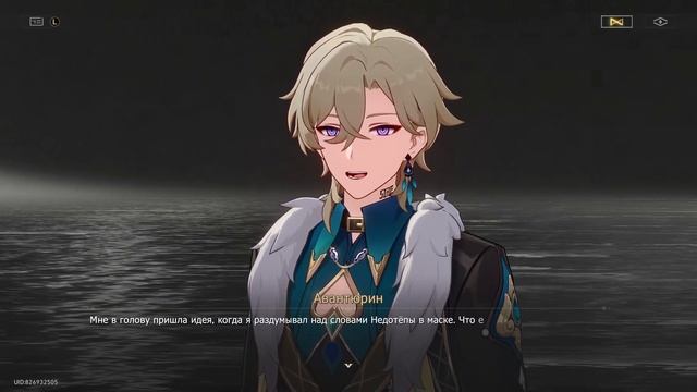 Пенакония 2.1 ч. 6 | Honkai: Star Rail #honkaistarrail | Penacony | Cюжет