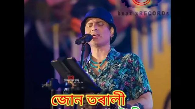 Jun torali assamese song jukebox смотреть онлайн