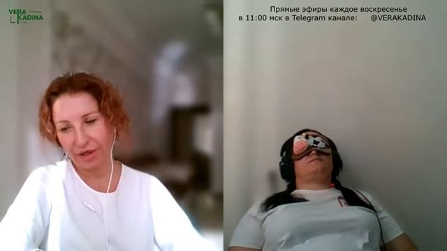 Курс "Специалист по работе с интерференцией" 3-й поток | Вера-интерферолог. Ирина-телепат. смотреть онлайн