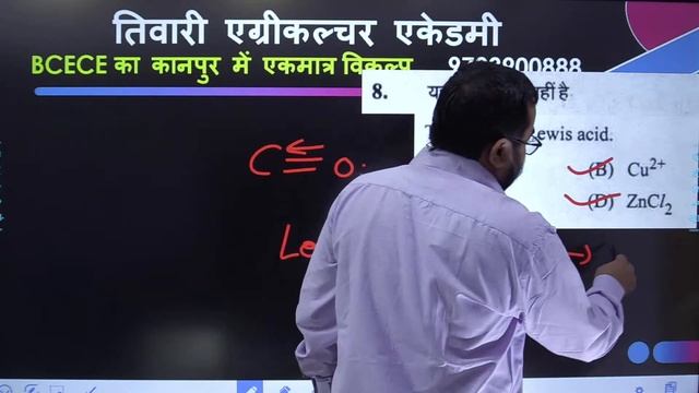 BCECE Previous Year Paper || Bihar Combined Entrance Competitive Examination chemistry 2016 paper смотреть онлайн