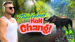 Остров Ко Чанг. Таиланд 2025