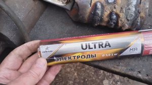 Одни из лучших электродов МЭЗ Ультра (Республика Беларусь), 3мм.,сварочный КРАТОН 180, в сети 160В.