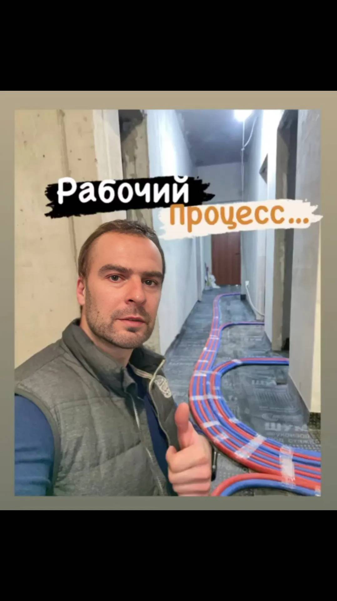 Монтаж системы отопления под ключ Краснодар. Прокладка труб от коллектора, разводка по комнатам смотреть онлайн