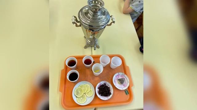 День чая. ДО1 смотреть онлайн
