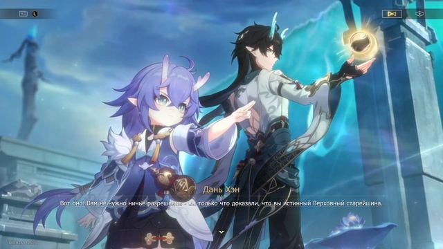 Дань Хэн. Возвращение дракона | Миссия компаньона | Honkai: Star Rail #honkaistarrail  | Сюжет