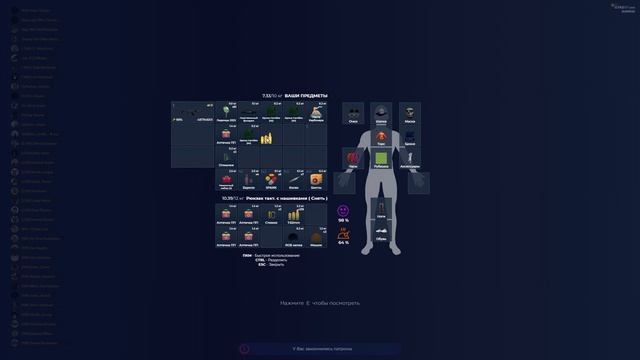 Grand Theft Auto V 2025.01.09 - 22.30.25.28.DVR смотреть онлайн