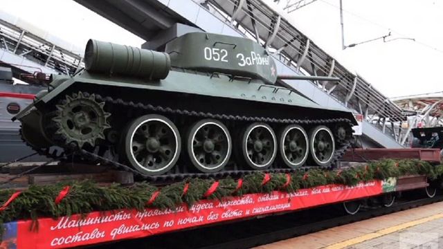 В Бугульму прибудет «Паровоз Победы» с танками смотреть онлайн