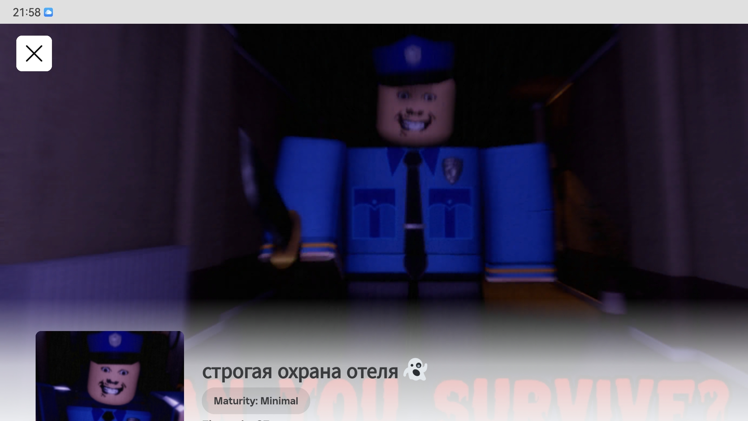 я прошла две хоррор игры😱 смотреть онлайн