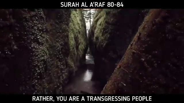 Surah Al' Raf 80-84 смотреть онлайн
