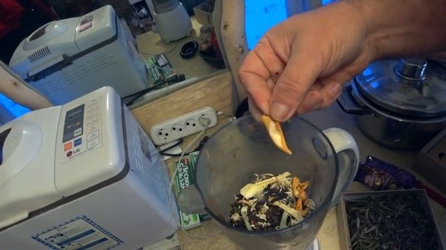 Кофе с травами смотреть онлайн