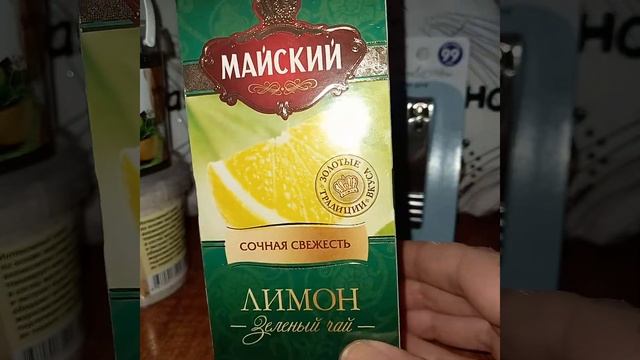 Покупки в магазине Фикс Прайс сентябрь 2020 смотреть онлайн
