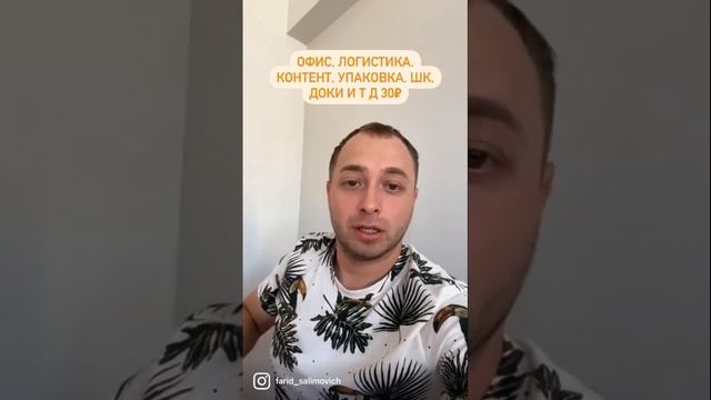 Ирригатор смотреть онлайн