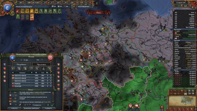 EU IV 1.37 Монголы №22 - Польша, Литва и Аютия (Three Trivial Tributary Tribes, Winds of Change) смотреть онлайн