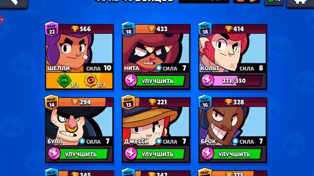 бабл квас, :) bravl stars смотреть онлайн