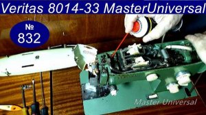 Швейная машина долго стояла, крутится туго, что делать, как устранить на Veritas 8014 33. Видео №832