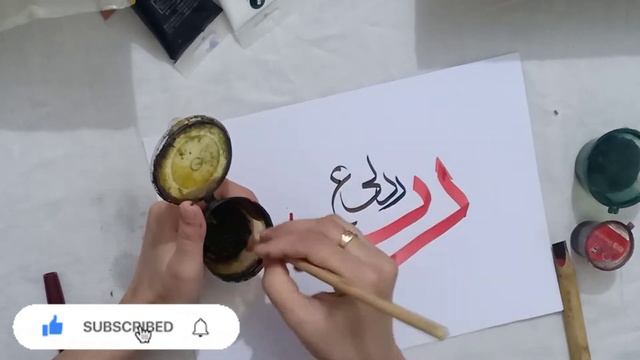 how to write Rabbiziddniilma, modern Arabic calligraphy islamic art for beginners, easycalligraphy смотреть онлайн