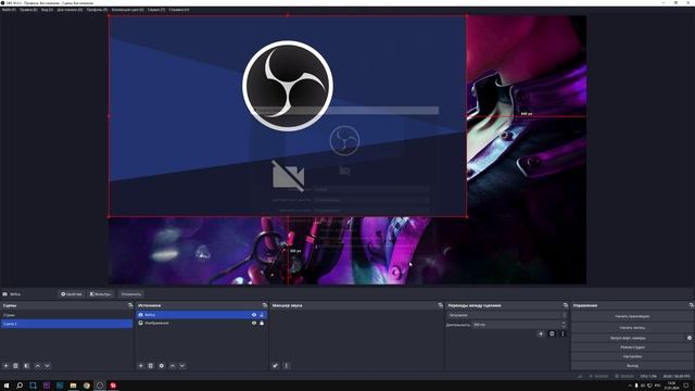 КАК ИЗМЕНИТЬ РАЗМЕР ВЕБКИ В OBS И СДЕЛАТЬ НЕОНОВУЮ РАМКУ ДЛЯ СТРИМА 2024