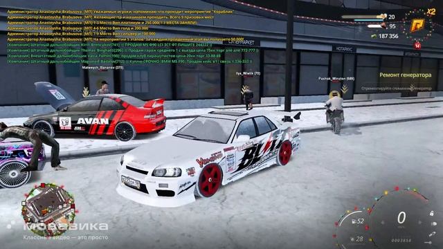 dm+dm car смотреть онлайн