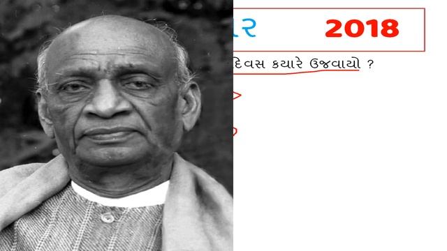 2 November 2018 | daily current affairs gujarati post |current affairs in gujarati | તાજેતરની ભરતી смотреть онлайн
