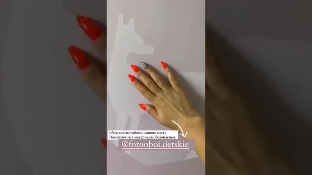 Фотообои в детскую горный лес (14-044) Отзыв клиента смотреть онлайн