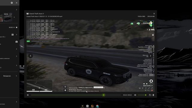 Desktop 2025.01.12 - 01.21.19.10 смотреть онлайн