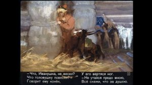 Конек горбунок П  Ершов диафильм озвученный 1966 г