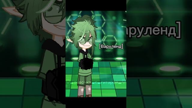 [моя ос в стиле 13 карт] версия: вольты /2ч./ #гача #гачаклуб #gacha #gachaclub #актив #хочувреки смотреть онлайн