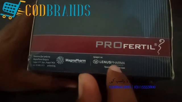 Profertil Tablets Price In Pakistan-03086663800 смотреть онлайн