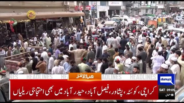 Dunya News Headlines 09:00 AM | Wheat Price Update | New Price? | Surprise For Public | 27 Apr 2024 смотреть онлайн