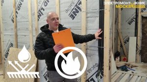 Проводка в каркасном доме | ответы на вопросы подписчиков