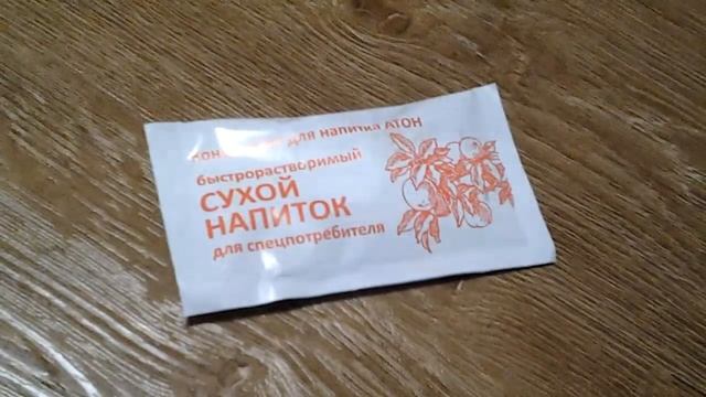 Ирп смотреть онлайн