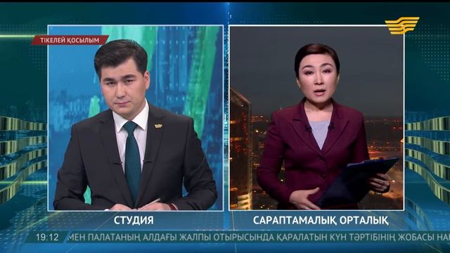 «100 мәселе – 100 шешім – 100 күн» атты әлеуметтік шараға атсалысыңыз! смотреть онлайн